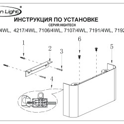 Настенный светильник белый металлический прямоугольник Odeon Light LED 4W 3000K 220V MAGNUM 7192/4WL