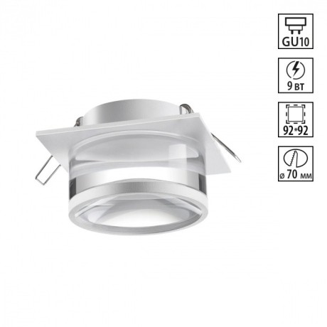 Встраиваемый светильник Novotech 370917 GEM под лампу 1xGU10 9W