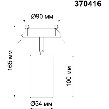 Встраиваемый светильник IP20 GU10 50W 220V Novotech PIPE 370416