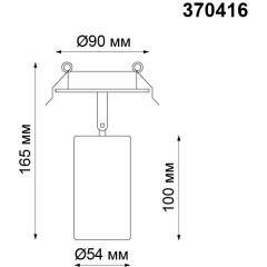 Встраиваемый светильник IP20 GU10 50W 220V Novotech PIPE 370416