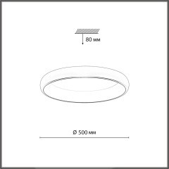 Светильник LED 56Вт 3000-6000K IP43 ССТ Sonex CHOCO 7773/56L