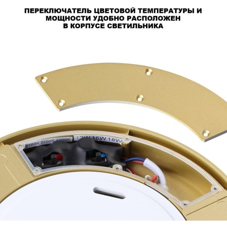 Novotech OPAL STREET 359733 Уличный круглый настенно-потолочный LED-светильник, 20/25/30Вт, до 3140Лм, CCT перекл. цветовой температуры внутри корпуса 2700/3200/4000К, угол 120°, CRI90, 180-265В, IP65, золотой поликарбонат, диаметр 264 мм, высота 45 мм