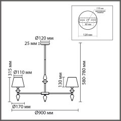 Люстра Е14 7*40W LUMION VERMONT 8274/7 