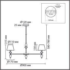 Люстра Е14 7*40W LUMION VERMONT 8274/7 