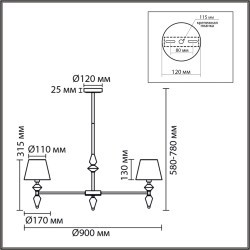 Люстра Е14 7*40W LUMION VERMONT 8274/7 