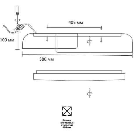 Потолочный светильник Sonex ANTARES 7706/60L