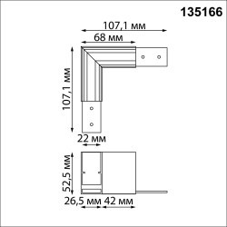 Соединитель L-образный металлический 90 град Novotech Flum 135166