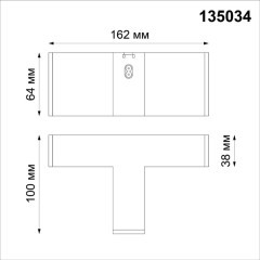 Соединитель для модульной системы Novotech Ratio 135034