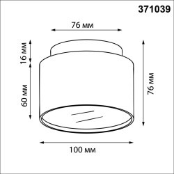 Светильник накладной GX53 Novotech LIRIO 371039