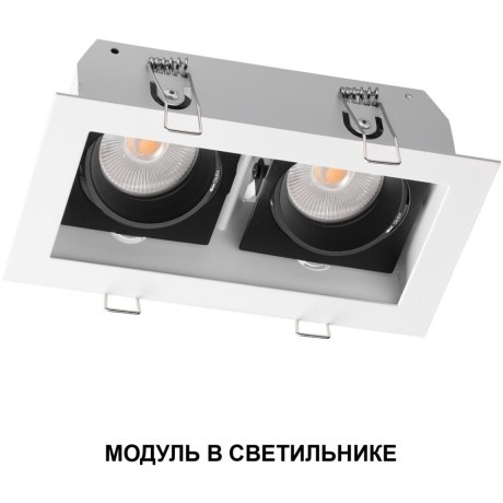 359814 Светодиодный SMART модуль, диммир. и смена цв. температуры (пульт 359640 или прилож. Tuya Smart Life), Алиса, Bluetooth 10Вт 2700-4000К 862Лм CRI90 30° 220V Novotech DIOD MOD (замена ламп MR16 цоколей GU10, GU5.3)