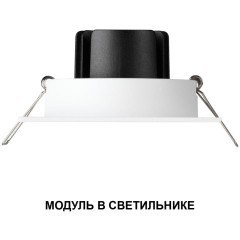 359814 Светодиодный SMART модуль, диммир. и смена цв. температуры (пульт 359640 или прилож. Tuya Smart Life), Алиса, Bluetooth 10Вт 2700-4000К 862Лм CRI90 30° 220V Novotech DIOD MOD (замена ламп MR16 цоколей GU10, GU5.3)