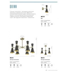 Люстра потолочная Lumion 3662/3C QUINN под лампы 3xE14 3*60W