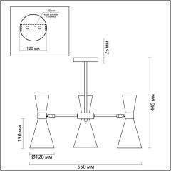 Люстра потолочная Lumion 3662/3C QUINN под лампы 3xE14 3*60W