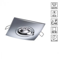 Светильник встраиваемый влагозащищенный Novotech Water 370794