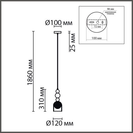 Подвесной светильник G9 220V Lumion GALLO 8067/1A