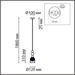 Подвесной светильник G9 220V Lumion GALLO 8067/1A