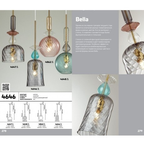 Подвесной светильник Odeon Light 4862/1 BELLA под лампу 1xE27 1*60W