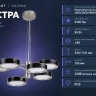 Никелевая подвесная люстра ODEON LIGHT EXCLUSIVE RIVIERA 5451/99LB, встроенный LED 99Вт, 2000/3000/4000К, CRI ≥80, 4100Лм, подключение 220В, диаметр 755 мм, высота 330-1721 мм, Переключатель на основании, 2000/3000/4000 K