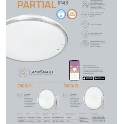 Настенно-потолочный светильник Sonex 3008/DL PARTIAL IP43 светодиодный LED 48W