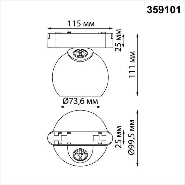 359101 Трековый магнитный светодиодный светильник Novotech SMAL 48V CRI90+ 4000К 960Лм 24° 12W
