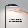 Светильник ландшафтный переносной IP54 LED 3W 2*4000mAh Li-ion 3.7V 4000K 250Лм Novotech ELEGANCE 359408