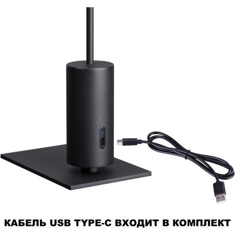 Светильник ландшафтный переносной IP54 LED 3W 2*4000mAh Li-ion 3.7V 4000K 250Лм Novotech ELEGANCE 359408