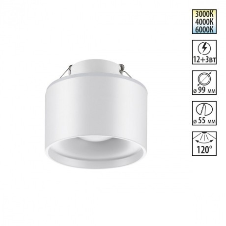Встраиваемый светильник Novotech 358961 Giro светодиодный LED 12W вниз + 3W вверхW