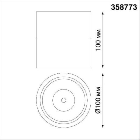 Спот настенный Novotech 358773 GRODA светодиодный LED 15W