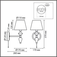 Бра с выключателем LUMION VERMONT 8275/1W