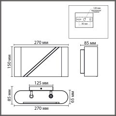 Бра G9 2*20W 220V ELMA 8392/2W