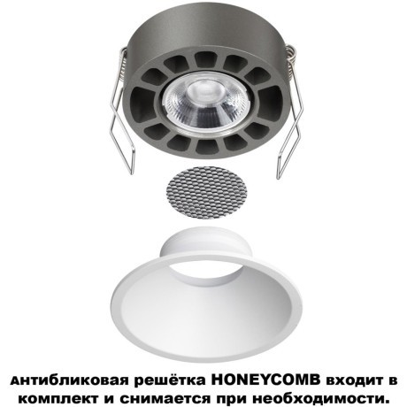 359851 Белый встраиваемый светильник с перекл. цветовой темп. и антибликовым фильтром 12Вт 960Лм 2700;3200;4000К UGR19 CRI90 36° IP20 Novotech NOVA