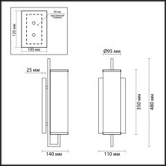 Бра Odeon Light 4654/1W RENA под лампу 1xE14 60W