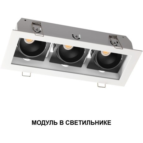 359816 Светодиодный SMART модуль, диммир. и смена цв. температуры (пульт 359640 или прилож. Tuya Smart Life), Алиса, Bluetooth 10Вт 2700-4000К 773Лм CRI90 63° 220V Novotech DIOD MOD (замена ламп MR16 цоколей GU10, GU5.3)