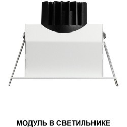359816 Светодиодный SMART модуль, диммир. и смена цв. температуры (пульт 359640 или прилож. Tuya Smart Life), Алиса, Bluetooth 10Вт 2700-4000К 773Лм CRI90 63° 220V Novotech DIOD MOD (замена ламп MR16 цоколей GU10, GU5.3)