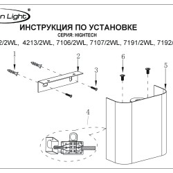 Настенный светильник в виде тонкого плоского скругленного квадрата от Odeon Light LED 2W 3000K 220V MAGNUM 7191/2WL