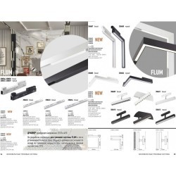 358612 Трековый светодиодный светильник Novotech Flum CRI90+ 4000К 960Лм 38° 12W