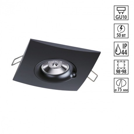 Встраиваемый светильник Novotech 370796 WATER IP44 под лампу 1xGU10 50W