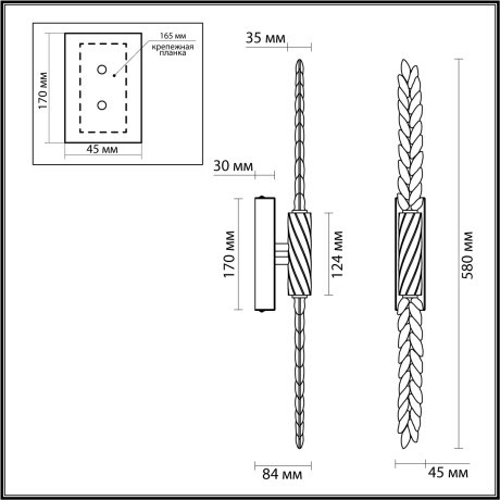 Настенный светильник LED 5W (2*2.5W) 3000K 207Лм Odeon Light KOLOS 5459/5WL