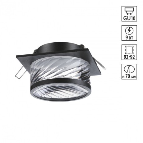 Встраиваемый светильник Novotech 370920 GEM под лампу 1xGU10 9W