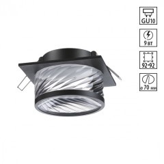 Встраиваемый светильник Novotech 370920 GEM под лампу 1xGU10 9W