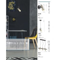 Подвесной светильник цилиндр Lumion 3714/1 CLAIRE под лампу 1xGU10 1*5W