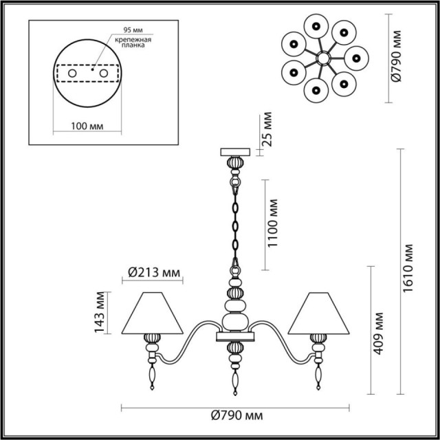 Люстра подвесная Odeon Light 4896/7 Sochi под лампы 7xE14 40W