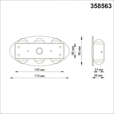 Архитектурная подсветка светодиодная Street 358563 IP54