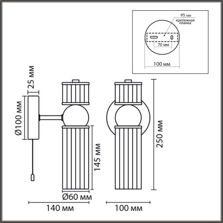 Бра с выключателем LUMION DENVER 8276/1W