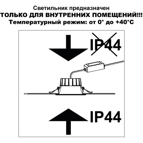 Светильник встраиваемый с перекл. цвет. температуры IP44 LED 40W CRI90 3000К\4000К\6000К CLARA 359558