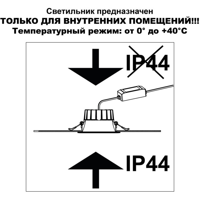 Светильник встраиваемый с перекл. цвет. температуры IP44 LED 40W CRI90 3000К\4000К\6000К CLARA 359558