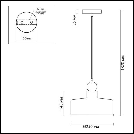 Подвесной светильник с 1 плафоном Odeon Light 4088/1 BOLLI под лампу 1xE27 1*40W