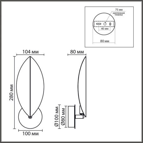 Бра G9 20W 220V LEAF 8395/1W