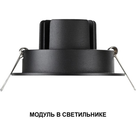 359824 Светодиодный модуль с матовым белым рассеивателем 10Вт 112° 698Лм 3000К CRI90 180-265V IP20 Novotech DIOD MOD