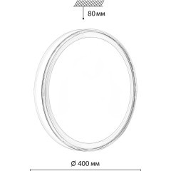Светильник LED 48Вт 4000K D400 IP43 Sonex LAVEN 7699/DL